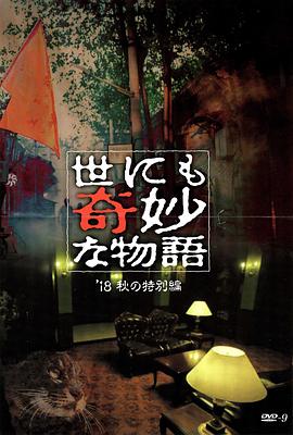 无间英雄